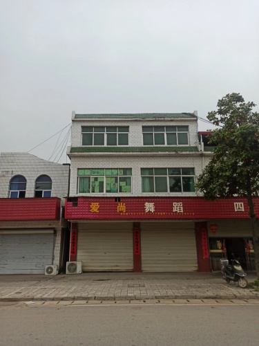 爱尚舞蹈