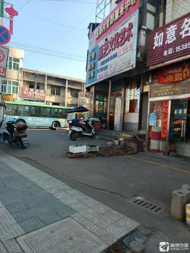 航艺文化艺术
