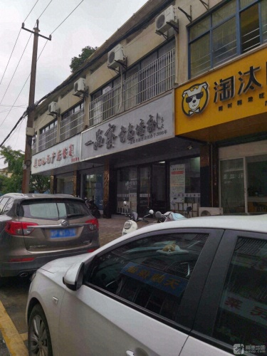 一品斋书画培训