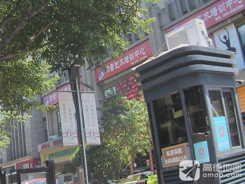 同音艺术培训中心(南平支路店)