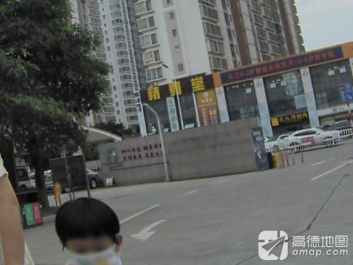 精舞堂艺术培训机构