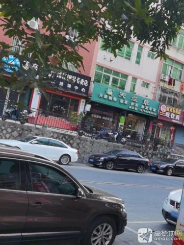 瑾涵音乐培训中心