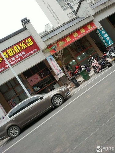 吉木舞蹈俱乐部