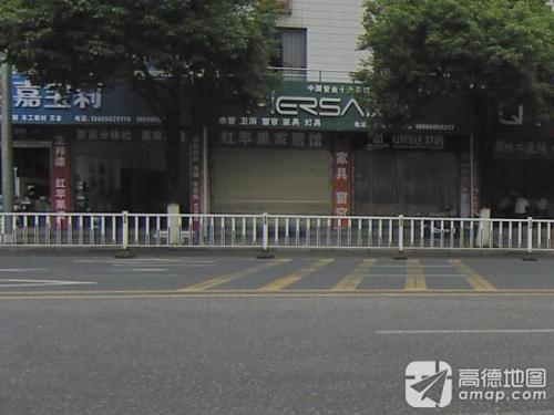 红苹果舞蹈