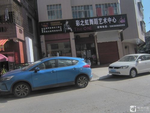 彩虹桥艺术培训中心