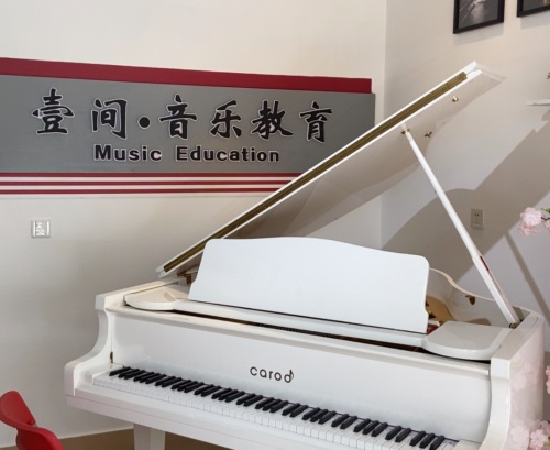 壹间音乐教育