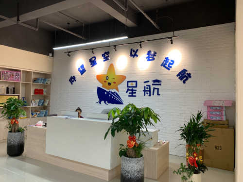 煋航艺术培训机构