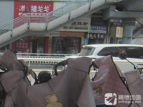 轶凡舞蹈