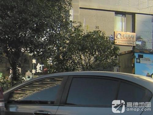 歆悦舞蹈艺术中心