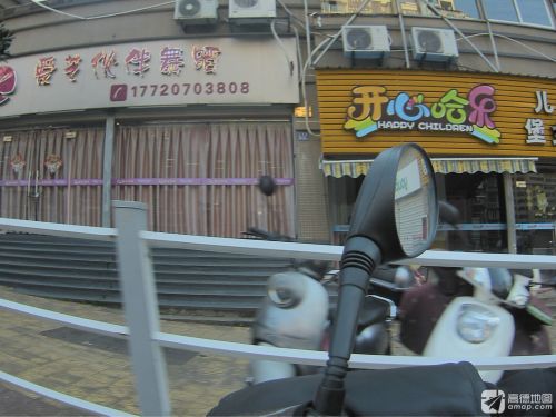 爱艺伙伴舞蹈