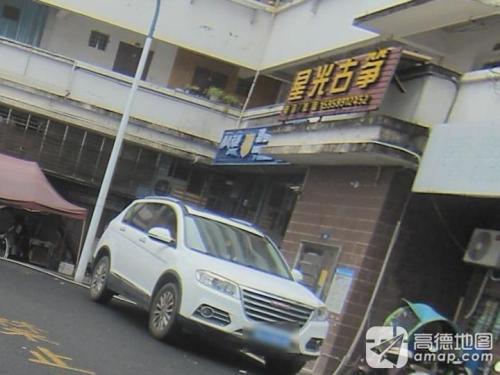 星光古筝
