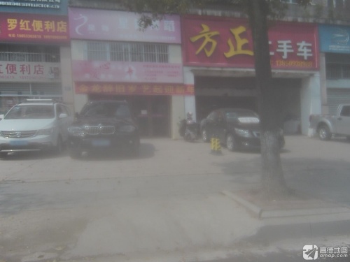 星舞舞蹈