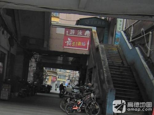 舞81舞蹈艺术中心
