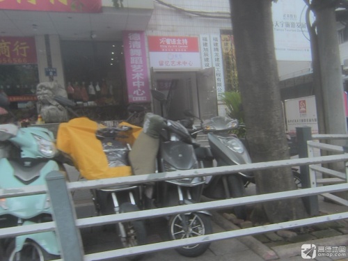 德清舞蹈艺术中心