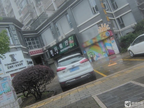 佳妮舞蹈艺术