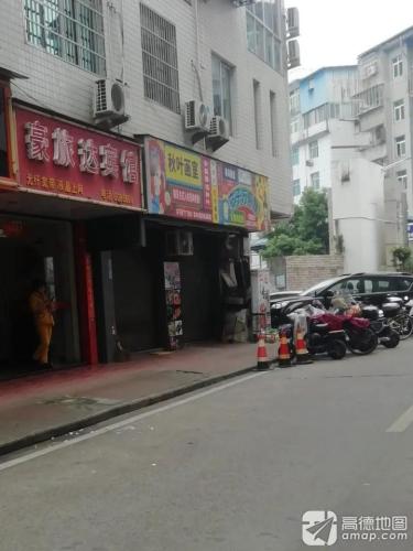 秋叶画室