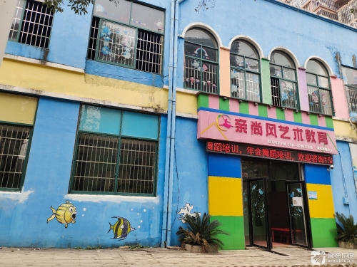 亲尚风艺术教育