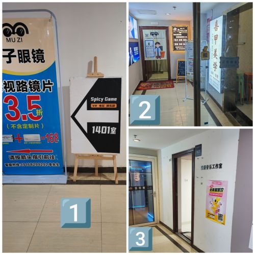 弦语音乐工作室