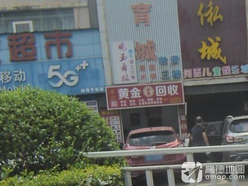 晓玉舞蹈