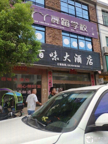 丫丫舞蹈学校