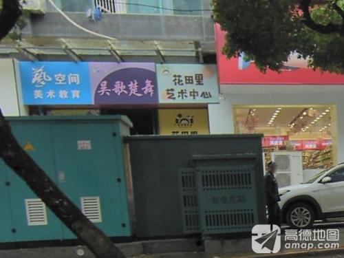 艺空间美术