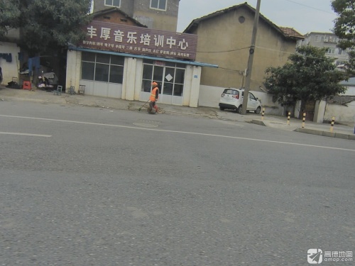 丰厚音乐培训中心(柳林路)