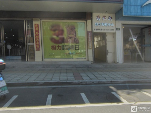 艺苑轩·美术培训中心