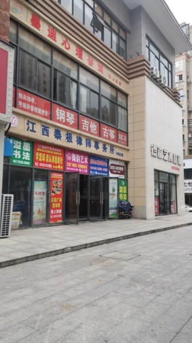德韵艺术培训(立信·中央广场店)