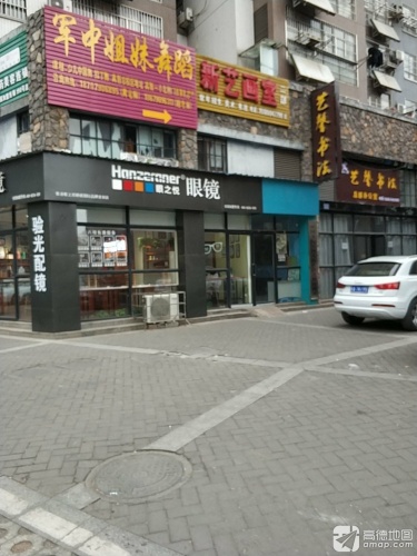 军中姐妹舞蹈学校