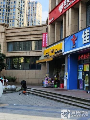 爱丽丝舞蹈