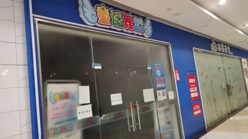 童话舞蹈