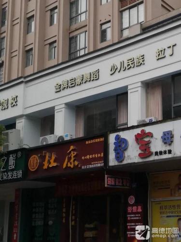 金牌启蒙舞蹈