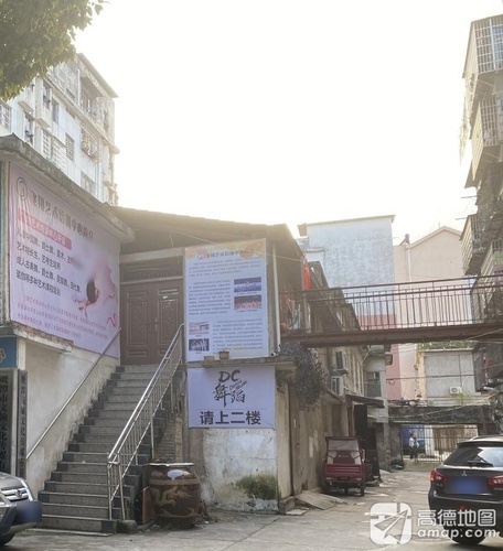 DC舞蹈(白露桥洞店)
