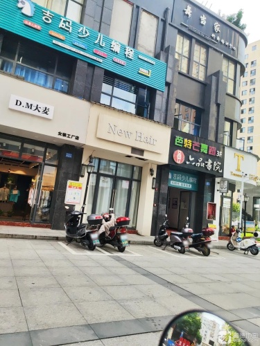 芭特芒舞蹈