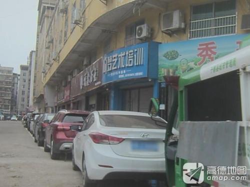 心梦艺术培训