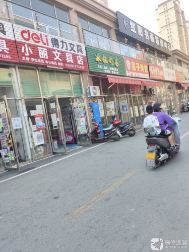 信丰红阳书画培训中心