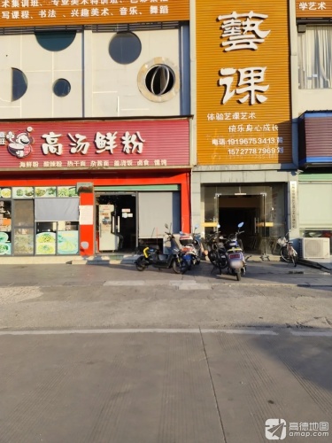 赣州市南康区艺课艺术培训中心