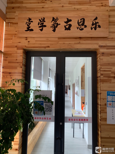 于都乐恩古筝艺术培训