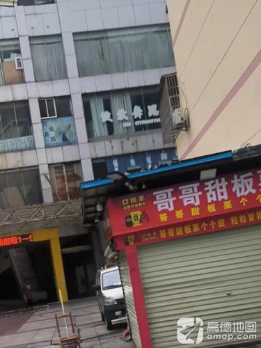 绽放舞蹈