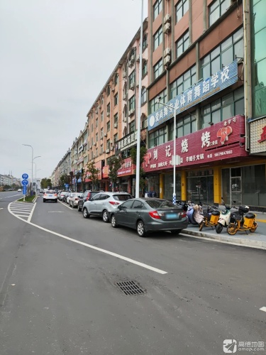 爱尚舞专业体育舞蹈学校