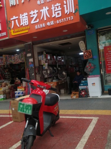 六埔艺术培训