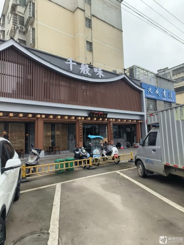 北成书法