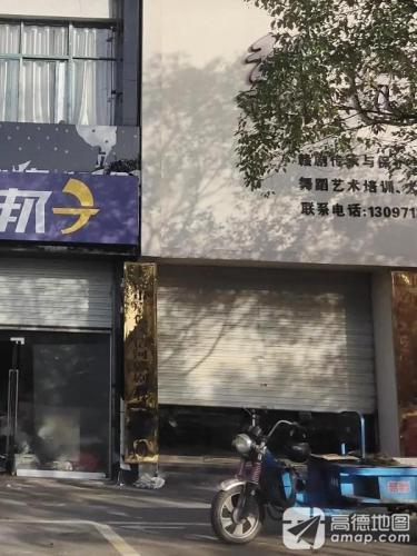 舞蹈艺术培训
