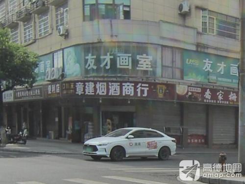 友才画室