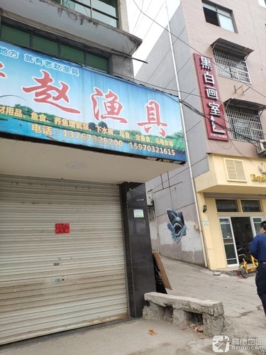黑白画室