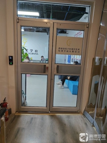 岚宣艺术培训学校
