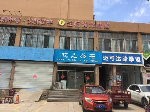 艺点美术教育