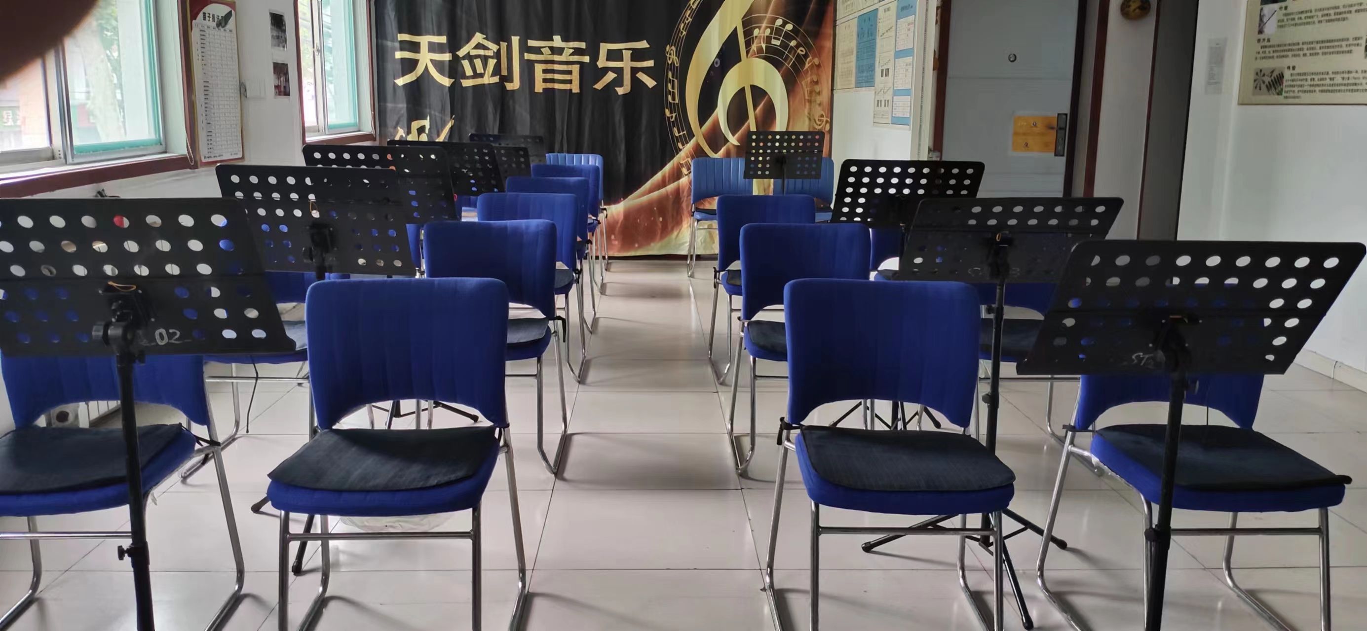 天剑音乐工作室