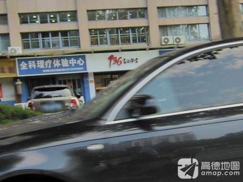 136书法学堂(张店校区)
