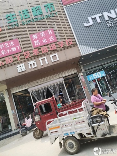 小脚丫艺术培训学校